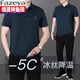 Caiyang Hengyuanxiang dad summer sportswear suit new men's short-sleeved T-shirt middle-aged and elderly ice silk clothes father's festival trend clam blue (top + pants) xtd3257 L (recommended 100-120 Jin [Jin equals 0.5 kg])