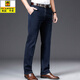 Aemape American Apple Summer Summer Thin Stretch Midge Jeans Jeans Молодые мужские брюки.