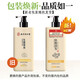 
Nanjing Tongrentang Ginger Prevention and Developing Shampoo for Hair Resilience and Long Hair Loss and Oil Control Herbal Shampoo for Men and Women 400ml 1 Bottle 400ml [Minor Hair Loss]