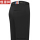 Hengyuanxiang Pantalon décontracté pour hommes et automne pour hommes et automne, pantalon de costume sans fer élastique en ligne droite, pantalon long 9853 Navy Blue Summer Fil's Fay's Gift 29 2 pieds 2