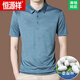Hengyuanxiang high-end jacquard 100% mulberry silk short-sleeved T-shirt for men middle-aged summer casual silk thin polo shirt BY6218-Molan L 170/50 [suitable for weight 120-135 Jin [Jin equals 0.5 kg]]