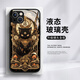 亿色师亿色师适用黑猫手机壳苹果16感iphone15promax玻璃14pro网红13mini新款x防摔猫咪//7/6s/ 11969质感黑 iPhone 13 Pro Max