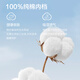 
Yi Ershuang [Class A 0 dyed cotton without fluorescent agent] Underwear for women, high waist, belly-closing pure cotton flat corner safe 7A antibacterial 3 pieces