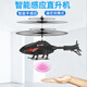 OEING remote control aircraft helicopter children's mini drone charging drop-resistant sensing aircraft elementary school student toy boy new blue helicopter value handle remote control + charging cable