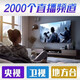 优选华为芯正品高清智能网络机顶盒全网通用电视盒子5G双频无线投屏器 语音换台+高清直播+无线WiFi影视 极速四核芯+3年质保