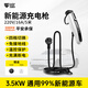 Charging Elf Portable Car Charging Home New Energy Electric Vehicle Charging Gun is suitable for BYD Tesla Xiaomi SU7 zero-run model universal charger 5 meters-3.5KW
