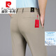 
Pierre cardin (pierre cardin) ice silk thin men's casual pants four-sided high elastic non-iron straight-leg business trousers middle-aged men's pants Khaki 16761 29 [waist circumference 2 feet 2]