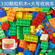 Beimuxing Children's Toys, большие строительные блоки, собранные строительные блоки, трехмерная модель DIY, подарка на день рождения мальчика и девочки