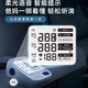 
OMRON (OMRON) OMRON u724j electronic blood pressure monitor imported chip U725 medical home upper arm voice model high blood pressure U724J basic model battery + power adapter [SF Express]
