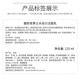 碧欧泉男士新水动力洁面膏 125ml 清爽净洁温和去油 【临期清仓】
