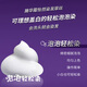 施华蔻（Schwarzkopf）怡然泡泡染发剂温和染流行色草本滋养遮白盖白怡然染发摩丝染发膏 怡然染发摩丝3.68落霞暖棕