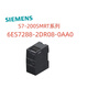 Siemens analog output module 6ES7 232-4HB32-0XB0