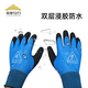 Jinneng Electric fully insulated gloves for low-voltage electricians 400V thin flexible anti-electricity anti-slip wear-resistant 220v protective gloves