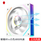 Wanjia Prism 8Pro ARGB fan white positive leaf chassis cooling 12CM fan divine light synchronization 5V 3-pin ARGB PWM temperature control speed regulation