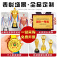 Yuzhu Metal Trophy Customized Creative Crystal Customized Football Basketball Medals Games Honor Children's Kindergarten 9903 Title