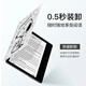 万浮生史努比适用文石leaf5简约3磁吸电子书poke6s/tab8c/7.8寸保护套壳 文石leaf3【磁吸款】Z12348史努比