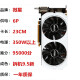 MSI (MSI) GTX950 2G/960 4G/1050TI 4G/750TI COMPUTADOR GAMING CARNA INTEGENS