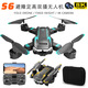 
Yide Flight Control S6Max UAV Four-axis Intelligent Obstacle and Resistant Drops Children's Remote Control Aircraft Toys Student Gift S6 Black and Blue [No Aerial Photography] Intelligent Obstacle and Resistant Single Electric Version* Standard Configuration (Storage Package