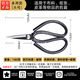Zhang Xiaoquan authentic scissors household stainless steel pointed tailoring office paper cutting sewing handmade multi-functional industrial small and large scissors authentic large 195mm full carbon steel one-piece civilian old-fashioned sharp cutting cloth clothes and leather goods