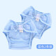 Zoci -Windelbefestigungsgurt waschbarer Windel Baby Urin Ring NET -Tasche Neugeborene Reparaturartifakt Meson -Stoff Gaze Baby Windelhosen - Blau 2 Pack klein (geeignet für 6-13 Jin [Jin gleich 0,5 kg])