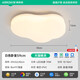Wrigley Schlafzimmer Leichtcreme Stil 2025 Neue Wolke volles Spektrum Augenschutz Deckenleuchte Einfacher moderner Raum Hauptlicht 1W Volles Spektrum RA9737cm/Drei Farbsegmentierung/