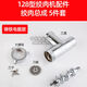 强力DJQQLS-128商用绞肉机碎肉机配件刀片绞龙螺杆板三通螺母 12128不锈钢切片切丝总成