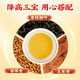 
Beijing Tongrentang Qingqianliu Corn Scarf Mulberry Leaf Tea is stable to reduce Pueraria high blood sugar, blood pressure, high fat, and high pressure health tea. Buy 3 get 2 free [Long-term consolidation] Qingqianliu Corn Scarf Tea