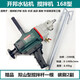 
XMSJ water drilling rig mixing drill 120C water drilling rig 168A putty powder handheld mixer ashing machine 6198+Shuangshan 3000W ++ switch