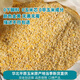 Chicken feed, corn crushing, corn stubble, corn slag, chicken feeding, chicken fishing, nesting, duck and goose grain, whole grains, unbroken corn kernels, 50Jin, Jin is equal to 0.5 kilograms