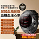 Téléphone mobile Huawei Hongmeng Système mobile Universel Précision Suglomédium Test de la glycémie Test de la pression artérielle Oxygène cardiaque Sleep Health Monitor Black Legend Peak Edition (Envoyer un aléatoire ou des remarques Table