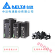 
Delta servo drive ASD-A2-0421-L motor ECMA-C10604RS Zhongda Dentsu original spot ECMA-G11303SS