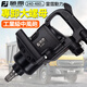 Quwudou Industrial Grade STROKE Cannon Pneumatic Wrench Leistungsstarke Schwere große Drehmomentpfahl-Reparaturwerkzeug Großer Windkanonen Maschine 1 'Industrielle Kurzachse-Schlaganfallkanone 691A Geschenkwartungstasche