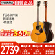 Yamaha (YAMAHA) FG830VN North American model solid wood veneer beginner folk guitar 41-inch guitar shine retro color
