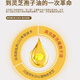 
Ganoderma lucidum spore oil soft capsule Changbaishan broken wall Ganoderma lucidum spore powder extract 60 tablets of Linzhi robe oil FDA export Zhongyuan Yibao brand [eight boxes 480 tablets]