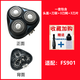 Flyco Electric Shaver Head FR12 Blattnetz FS901 903 920 921 926 927 Zubehör 925 FS965/966/967/968 [Der Kopf ist mit Originalklinge ausgestattet