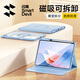 Flash Magic New Tablet Protective Case Matepad11.5s Zoll pro Schutzhülle Luftweiche Leuchtversion Computer SE1049 Full-Cover-Anti-Bend-Magnetsaug mit Stiftschlitz 3 Standardversion-Blau Nicht-Disasassembled 丨 Light Thin Anti-Fall-Fall 丨 Horizontal und vertikaler Unterstützung 丨 unsichtbares Pen-Slot Huawei Matpad pro (12.2) Pro (12.2) Pro (12.2) pro (12.2) pro (12.2) pro (12.2) pro (12.2) pro (12.2) (12) pro (12.2) pro (12.2).