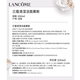 兰蔻新清滢洁面摩丝200ml  净澈洁净氨基酸泡沫洗面奶