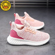 G.Duckkids Little Yellow Duck Boy Zapatos 2025 Primavera y verano Nuevo estilo Mesh Niños de malla Carretera Carrera Flying Knitt Sports Sports Rosk [Spring and Autumn Net doble] 719 Sin encaje 27 / Longitud de zapato 17.0 cm Faita, pie gordo, tiro grande, tiro grande, tiro grande