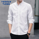 YOOOURTHING Oxford solid color long-sleeved shirt men's spring and autumn new business casual slim white shirt commuting tops white 2XL recommended 125-145Jin Jin equals 0.5 kg