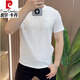 Pier Cardin 2025 Camiseta de manga corta para hombres nuevos en la camiseta versátil de lujo de verano y de alta calidad camisa de seda de hielo de altura a media manga 1105 White L 105-120Jin [Jin iguala 0.5 kg]