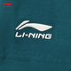 Camiseta de manga corta de Li Ning (Li-Enning) para hombres 25 Nuevo logotipo de moda y genial Estilo urbano Versátiles Top AHSV683 Reef Green-2 S