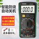 XIJIE Affichage numérique numérique haute précision DT9205A Électricien électriquemètre Home Electricity Memor