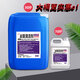 Industrial hydrochloric acid cleaning agent, toilet floor tiles and wall tiles, powerful gold descaling and rust removal agent, high concentration acid solution 50Jin Jin is equal to 0.5kg in a large barrel
