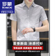 罗蒙（ROMON）短袖衬衫男夏季新款潮流时尚简约百搭衬衫短袖休闲轻薄上衣服男装 843灰色+846绿色  两件装 M （约90-105斤可穿）