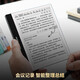 BigMe Big Me 7 pulgadas 300ppi Smart Office Book Ink Scree E-Book Reader Libro escrito a mano Libro de papel electrónico Electric 751 Estándar