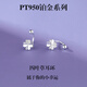 DL 1998 Fat Donglai same style platinum earrings PT950 platinum four-leaf clover female ear piercing earrings screw twist ear bone nail 2 platinum four-leaf clover ear hook