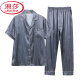 LangSha handsome pajamas men's summer ice. Thin silk short-sleeved trousers large-size silk home clothes 2025 set Atmospheric black 6223 L (115-140Jin [Jin equals 0.5 kg])