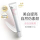 Ji Rui (ZA) White Refreshing Isolation Cream Sunscreen Concealer Makeup Primer 35g on clearance