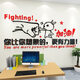 CLCEY inspirational wall stickers 3d three-dimensional corporate office slogan acrylic stickers motivational text company cultural wall decoration 13977 now dark yellow + green + black extra large