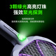 康铭电蚊拍2025新款充电式家用超强力灭蚊拍蚊子电网拍苍蝇神器二合一 KM-3890电蚊拍+康铭诱蚊剂